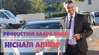 Hicham Amine Ft Azize Taourirti Tabghini L Draham  هشام أمين وعزيز تاوريرتي  تبغيني لدراهم [upl. by Bibi]