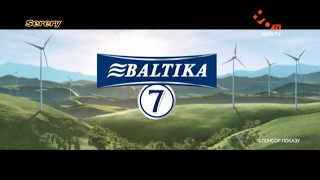 Реклама пиво Балтика 7  Baltika 7 НЛО ТВ май 2017 [upl. by Bonns]