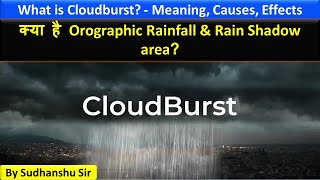 What is Orographic rain and Cloud burst  Explain in Detail  UPSC UPPCS examination [upl. by Towers]