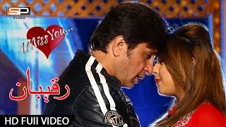 Makhna Official Video  Shazia Manzoor  Waqas Ali  Aryan Khan  Latest Punjabi Songs 2019 [upl. by Hannis]