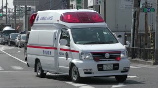 消防車緊急走行【841】堺市消防局 高石救急隊【Japanese fire enjine】 [upl. by Kristen]