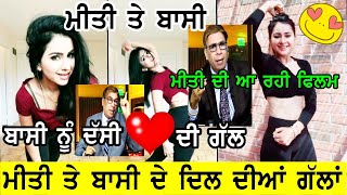 Meetii Kalher funny Interview with Bassi joginder  Bassi show Toronto  Gaunda punjab [upl. by Mart]