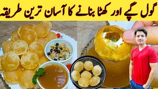 Gol Gappay Easy Recipe By Ijaz Ansari  گول گپے مکمل طریقہ  Pani Puri [upl. by Livia]