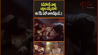 Reema Sen amp Vishal Best Romantic Scene reemasen vishal PremaChadarangam teluguone romantic [upl. by Ap]