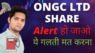 ONGC Share Analysis  ONGC Share Latest News  ONGC Share News [upl. by Eissel472]