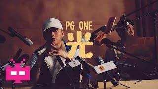 终于发布！PGOne王唯楚 《光》Lyric Video [upl. by Ahcsrop975]