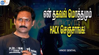 Hacker ஆக அன்று முடிவு பண்ணேன்  Ethical Hacker Vinod Senthil  Motivation Tamil  Josh Talks Tamil [upl. by Yatnoj995]