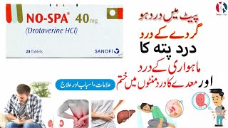 No spa 40 mg tablet uses benefits and side effects in urduhindi [upl. by Vel]