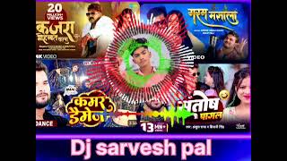 gajara muhabbat vala andbhojapuri rimix song sarvesh30092024 [upl. by Girhiny]