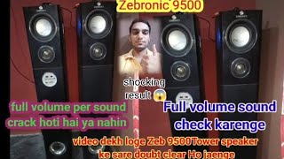 Zebronic 9500 tower speaker sound test bass testBest tower speaker under 15k best review 2023 [upl. by Nahaj]