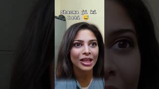 Sharma ji ki beti 😅😅 comedy shorts youtubeshorts [upl. by Salsbury402]