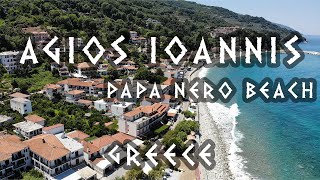 Pelion Greece 🇬🇷 Agios Ioannis  Agios Ioannis Beach  Papa Nero Beach  Άγιος Ιωάννης [upl. by Mercola]