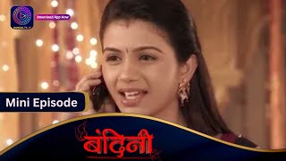 Bandini  Mini Episode  299  बंदिनी  Dangal2 [upl. by Enineg]