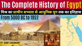 Complete History of Egypt  From Egyptian civilization to establishment of Modern republic of Egypt [upl. by Nihahs]