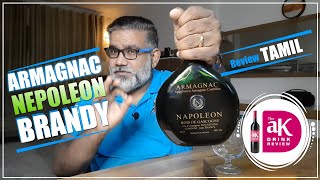 Armagnac Napoleon Brandy Review Tamil  Napoleon Brandy Review in Tamil  Brandy Review in Tamil [upl. by Krystle]