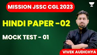 HINDI PAPER 02  MOCK TEST 01  MISSION JSSC CGL 2023  Vivek [upl. by Bradford]