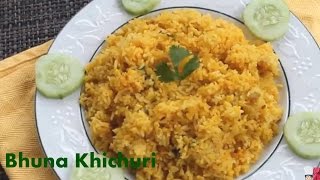 Bangali Bhuna Khichuri Recipe How To Make Easy Bhuna Khichuri [upl. by Ebanreb]