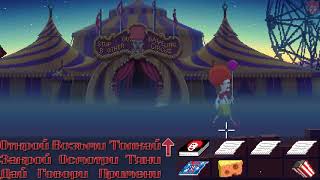 Thimbleweed Park7 Радиостанция особняк цирк коллектор [upl. by Woodie428]