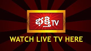 Bhakthi TV Live  Koti Deepotsavam 2024 Nov 925 at NTR Stadium Hyderabad  Bhakthi TV Official [upl. by Ladnar]