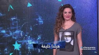 Star Academy 11 Dailies Episode 71  يوميات ستار اكاديمي 11  الحلقة 71 [upl. by Richmound]