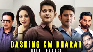 Dashing CM Bharat New Sauth Movie Review  Raj Singh [upl. by Kendre]