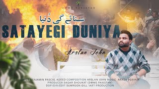 SATAYEGI DUNIYA ll ARSLAN JOHN ll NEW MASIHI GEET ll DMMs PAKISTAN ll OFFICIAL VIDEO [upl. by Bevers]