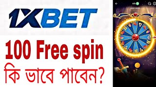 1xbet free spin 1xbet free spin big win 1xbet [upl. by Gertrude]