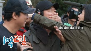 1박2일 시즌1 189회경남남해 말 한마디로 천냥 빚을 얹어온다  KBS 110424 방송 [upl. by Nordek932]