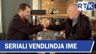 Seriali  quotVendlindja Ime quot episodi 22 29122018 [upl. by Pryor381]