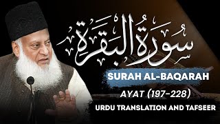 Surah Baqarah Ayat 197  228 Tafseer By Dr Israr Ahmed  Bayan ul Quran By Dr Israr Ahmad [upl. by Clarkin445]