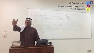 Epidemiology lecture 1  المحاضرة الأولى في الوبائيات [upl. by Namhar]