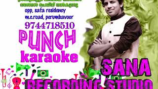 ISHAMULLA MALARE KARAOKE SHAFI KARAOKE SONG [upl. by Colly]