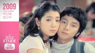 19992011 ETUDE HOUSE CF History [upl. by Ainnos]