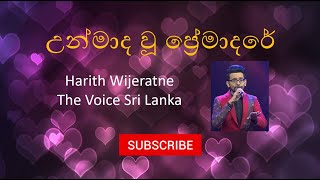 Harith Wijeratne  Unmada Wu Premadare  Song Lyrics [upl. by Oisorbma130]