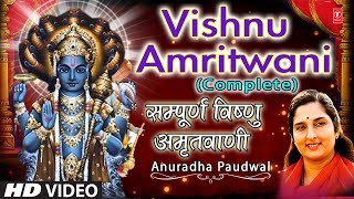 Shree Vishnu Amritwani FULL COMPLETE I HD Video I ANURADHA PAUDWAL I Full Video Song [upl. by Ecyt]