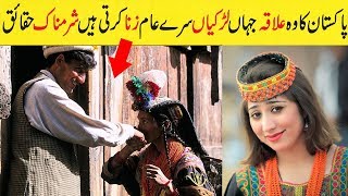 Kalash Valley History In Urdu  History Of Kafiristan  Kalash Valley in Pakistan  Chitral Girls [upl. by Gaylene]