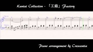 KanColle Piano Arrangement 「工廠」 Factory [upl. by Wilkey326]