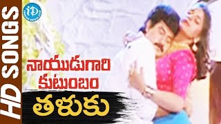 Thaluku Thaluku Video Song  Nayudu Gari Kutumbam Movie  Suman  Sanghavi  Koti [upl. by Eenyaj834]