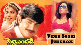 Pelli Sandadi Telugu Movie Video Songs Jukebox  Srikanth Ravali Deepti Bhatnagar [upl. by Greggory54]