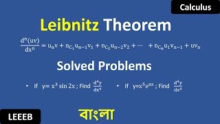 Leibnitz Theorem with Solved problems bangla tutorial  Leibnitz Theorem examples with solutions [upl. by Cathryn]