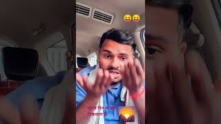 सूरज दिन मेंक्यों निकलता हैshort videoYouTube videocomedy videopublic videoviral video [upl. by Powell742]