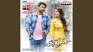 Tholi Prema Song With Telugu Lyrics  Tholi Prema Songs  Maa Paata Mee Nota [upl. by Tamah781]