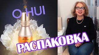 РАСПАКОВКА корейской косметики O HUI  The First Geniture Special Set [upl. by Soluk833]