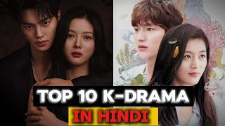 Top 10 Korean Dramas In Hindi Dubbed You Shouldnt Miss [upl. by Mckeon]