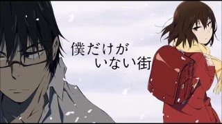 ReRe  Asian KungFu Generation  ERASED  Boku Dake ga Inai Machi OP [upl. by Ibok]