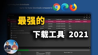 男生必备的10款下载工具：免费、开源、无广告， 支持 HTTP FTP BT下载！ 零度解说 [upl. by Aisined]