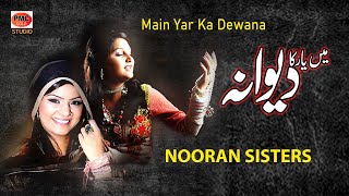 Main Yar Ka Dewana Punjabi Song Nooran Sister [upl. by Joana]