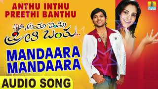 Mandaara Mandaara  Audio Song  Anthu Inthu Preethi Banthu  Aditya Babu  Ramya  Jhankar Music [upl. by Akimas]