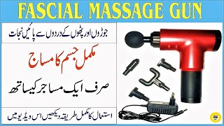 Introduction and usage of fascial gun massager  How to use massage Gun BCM [upl. by Elisabetta]