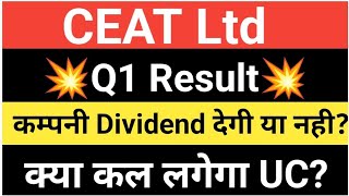 CEAT Ltd share latest News📰📰 Ceat Ltd share Q1 Result💥💣stockinfo share [upl. by Huai]